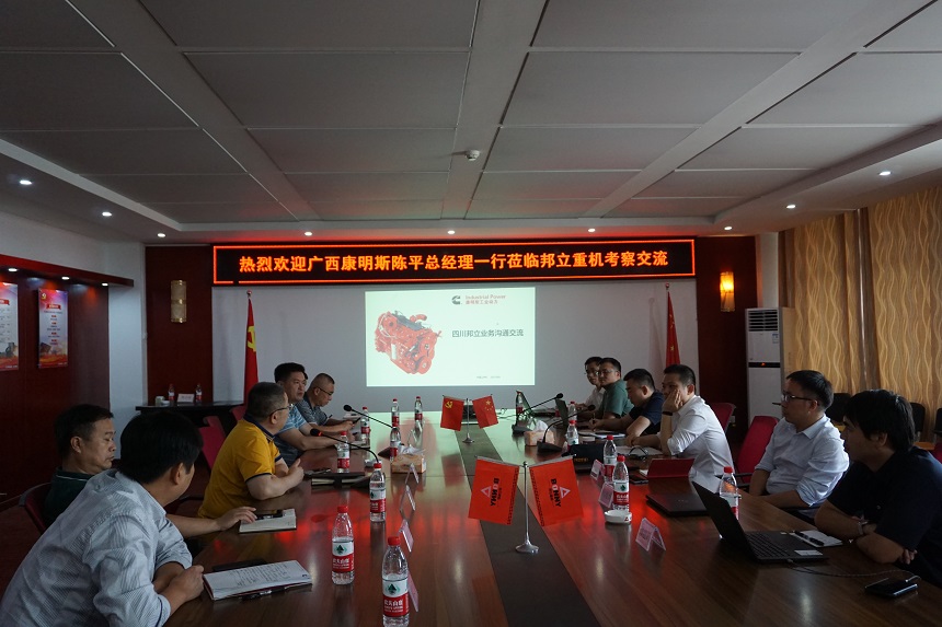 座談會(huì).jpg